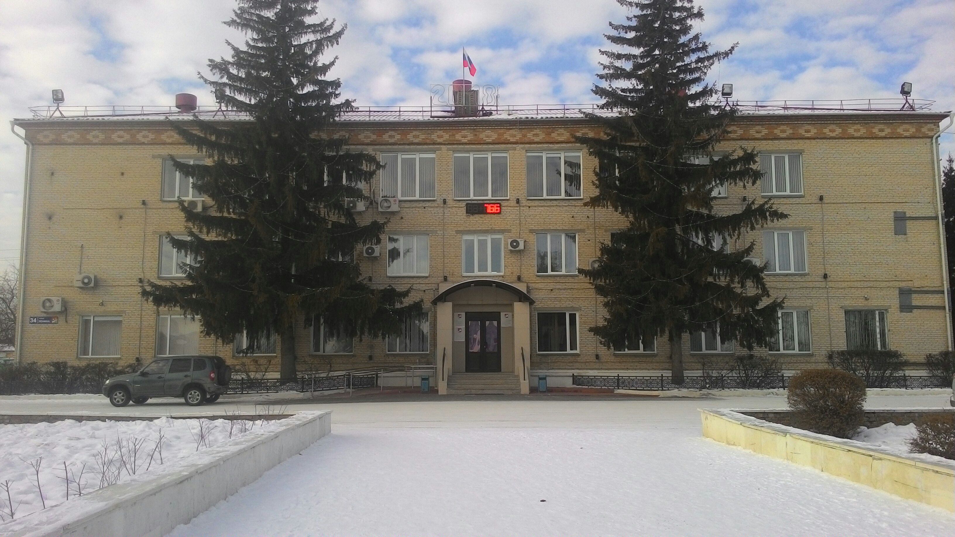 Еткуль