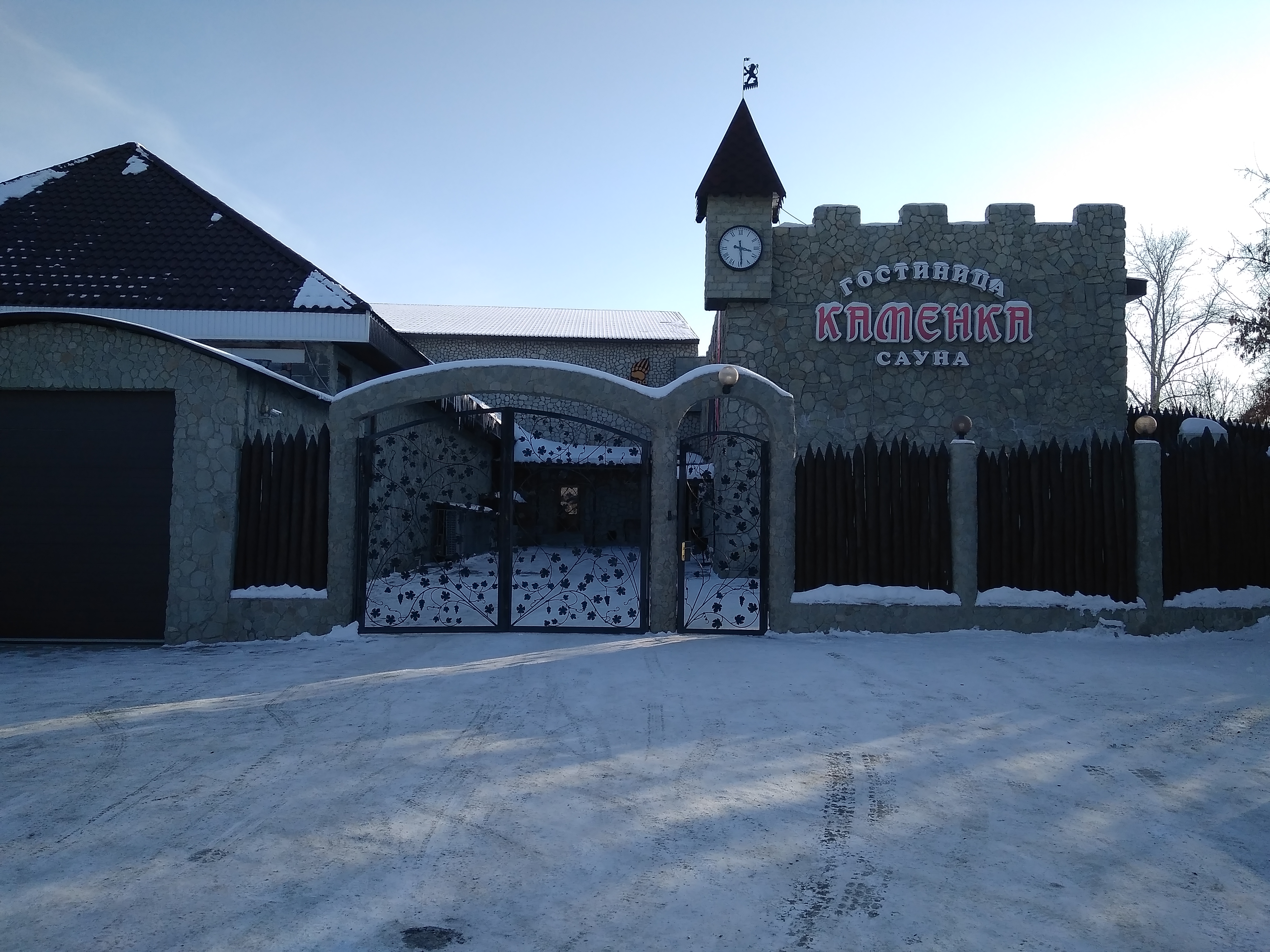 Фото Каменка