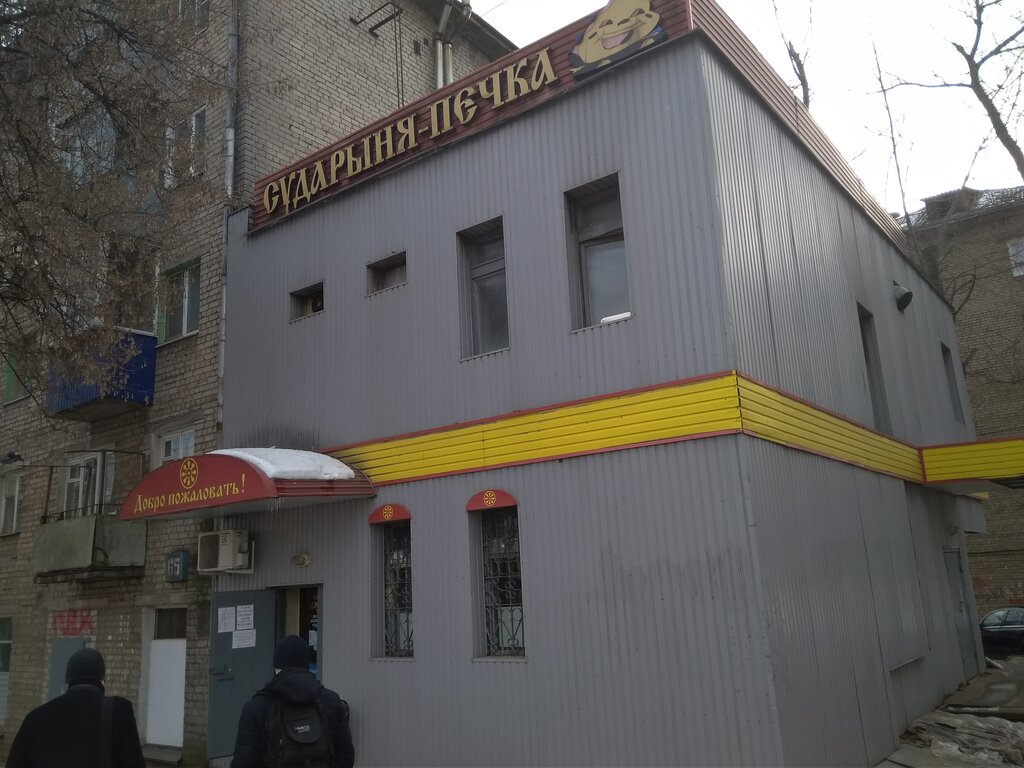 Магазин Печей Липецк