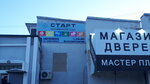 Старт (Institutskaya Street, 10/1), printing services