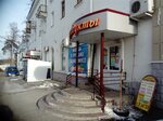 Magazin Produkty dlya vsey semi (ulitsa Lenina, 63), grocery