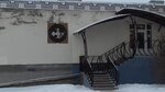 Фёст (ulitsa Plyusnina, 7А) ، كانتين
