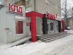 Kpd Instrument (Dzerzhinsk, prospekt Tsiolkovskogo, 27А) ، سحّابات