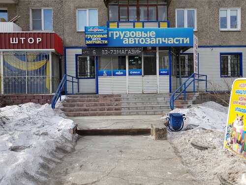 Магазин волга ульяновск