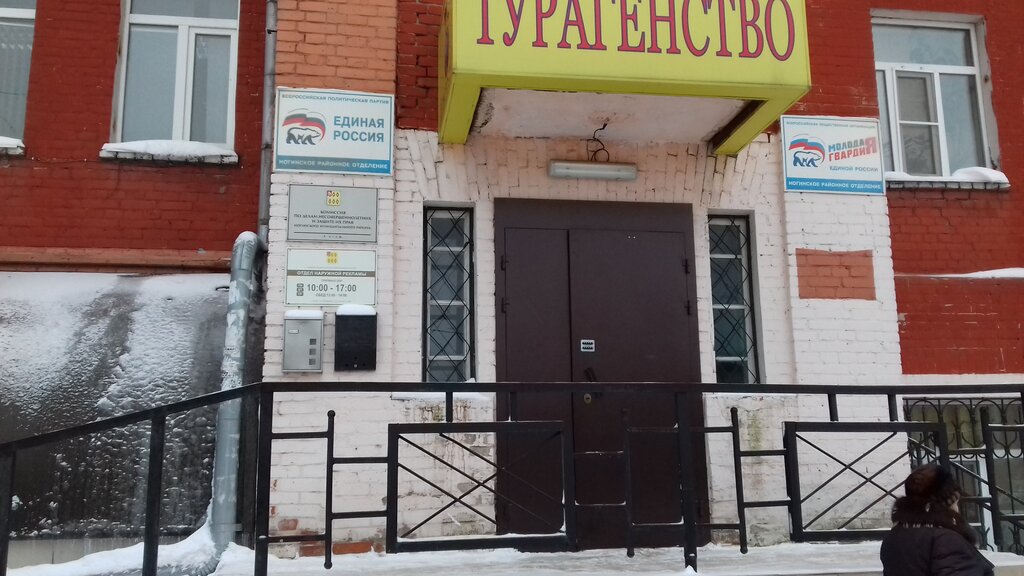 Володарского 22 ногинск карта