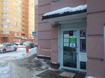 Verbena (Chugunova Street, 15А), cosmetología