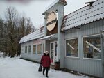 Mginskiy univermag (gorodskoy posyolok Mga, Zheleznodorozhnaya ulitsa, 54), papelería