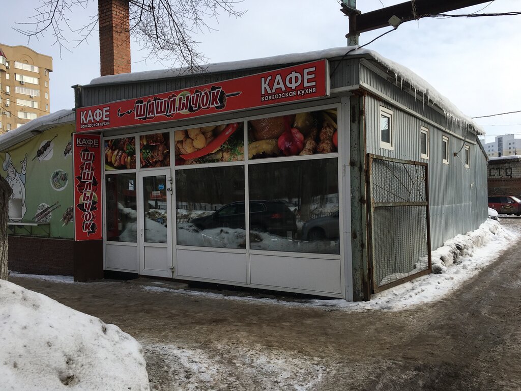 Шашлычок, кафе, ул. Гагарина, 39А, Валуйки - Яндекс Карты