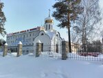 Часовня иконы Божией Матери Неопалимая Купина (Ленинградский просп., 10Б), часовня, памятный крест в Железногорске
