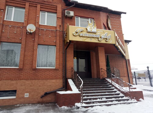 Hotel Tgk Gostiny dvor, , foto