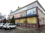 Мультицентр (Gogolevskiy pereulok, 10), shopping mall
