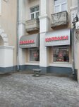 Veles (Gogolya Street, 60), tienda de carnes, embutidos