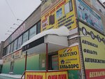 Magazin Okna-Dveri (Tekstilshchikov Street, 119), doors
