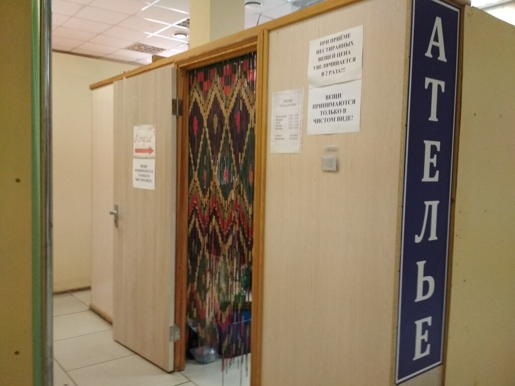 Магазин Эпатаж Тамбов Каталог Товаров