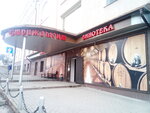 Винотека Стрижамент (Соборная ул., 6, Пятигорск), алкогольные напитки в Пятигорске