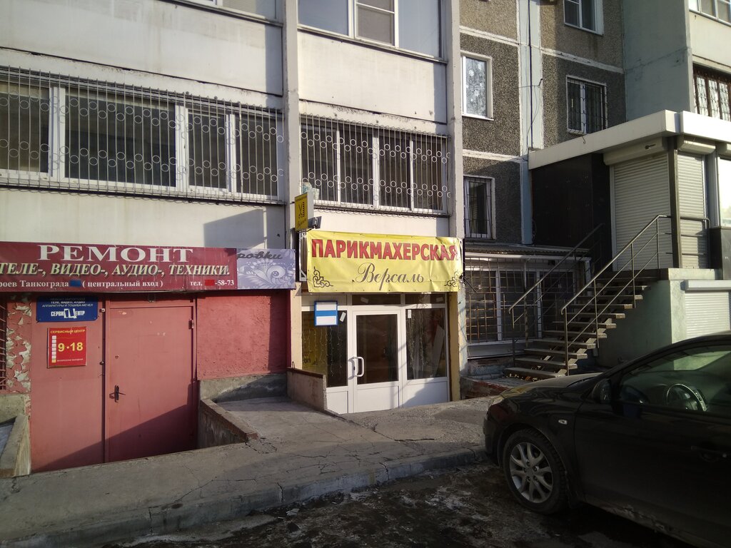 Галамарт ул героев танкограда 63 челябинск фото