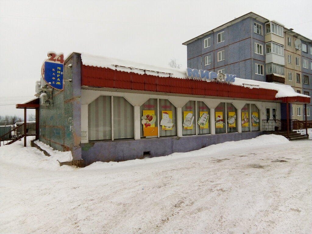 Alcoholic beverages Torgovy Dom Mirazh-3K, Elektrogorsk, photo