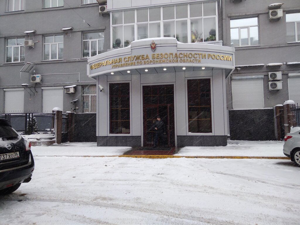 Служба безопасности автоваза