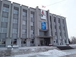 Администрация Октябрьского административного округа города Омска (ул. Лизы Чайкиной, 1, Омск), администрация в Омске