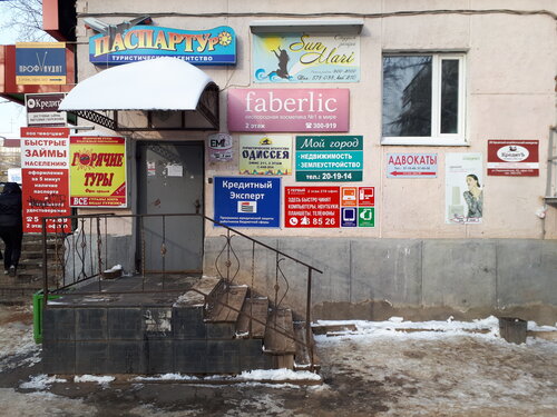 Юридическая помощь в Сыктывкаре и Республике Коми