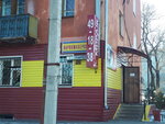Mirazh (Amurskaya Street, 178) ، مصففو الشعر