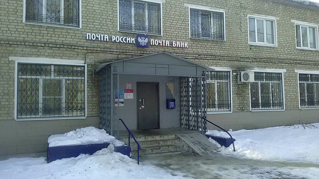 Почта грязи график работы