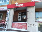 Rieker (Rozi Luksemburg Street, 19), shoe store
