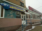 Lada Dеталь (ул. Тухачевского, 7, корп. 1, Ставрополь), магазин автозапчастей и автотоваров в Ставрополе