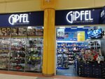 Gipfel (Besedinskoye Highway, 15), tableware shop