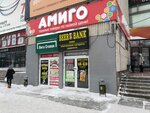 Beer Bank (Karla Marksa Square, 1), tobacco and smoking accessories shop
