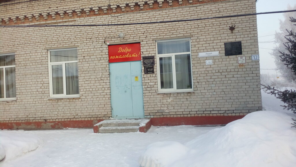 Cultural center Центр культуры и досуга Индустриальный, Altai Krai, photo
