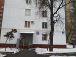 ОДС № 1033 (Bolotnikovskaya Street, 3к7), municipal housing authority