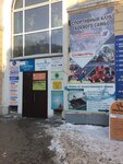 Merasib (Dem'yana Bednogo Street, 55), equipos de refrigeración industriales