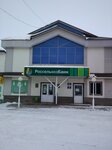 Inspektsiya gostekhnadzora po Mr Yanaulsky rayon i Gp g. Yanaule Rb (Oktyabrskaya Street, 19), state supervisory bodies