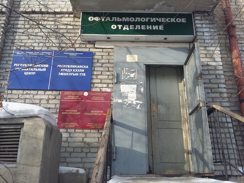 Диагрупп комсомольская ул 6в улан удэ фото Больше не работает: Республиканский перинатальный центр, женская консультация, Р
