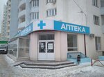 Veles (A.G. Stakhanova Street, 47), pharmacy