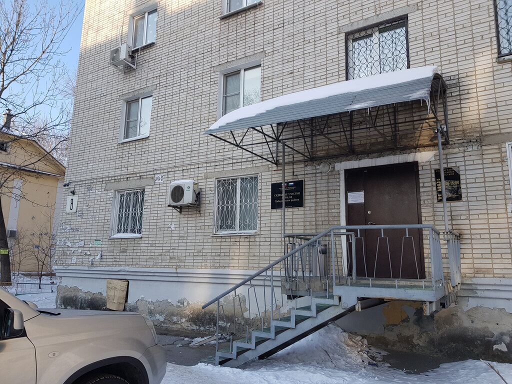Court Судебный участок № 68 судебного района Хабаровский район Хабаровского края, Khabarovsk, photo