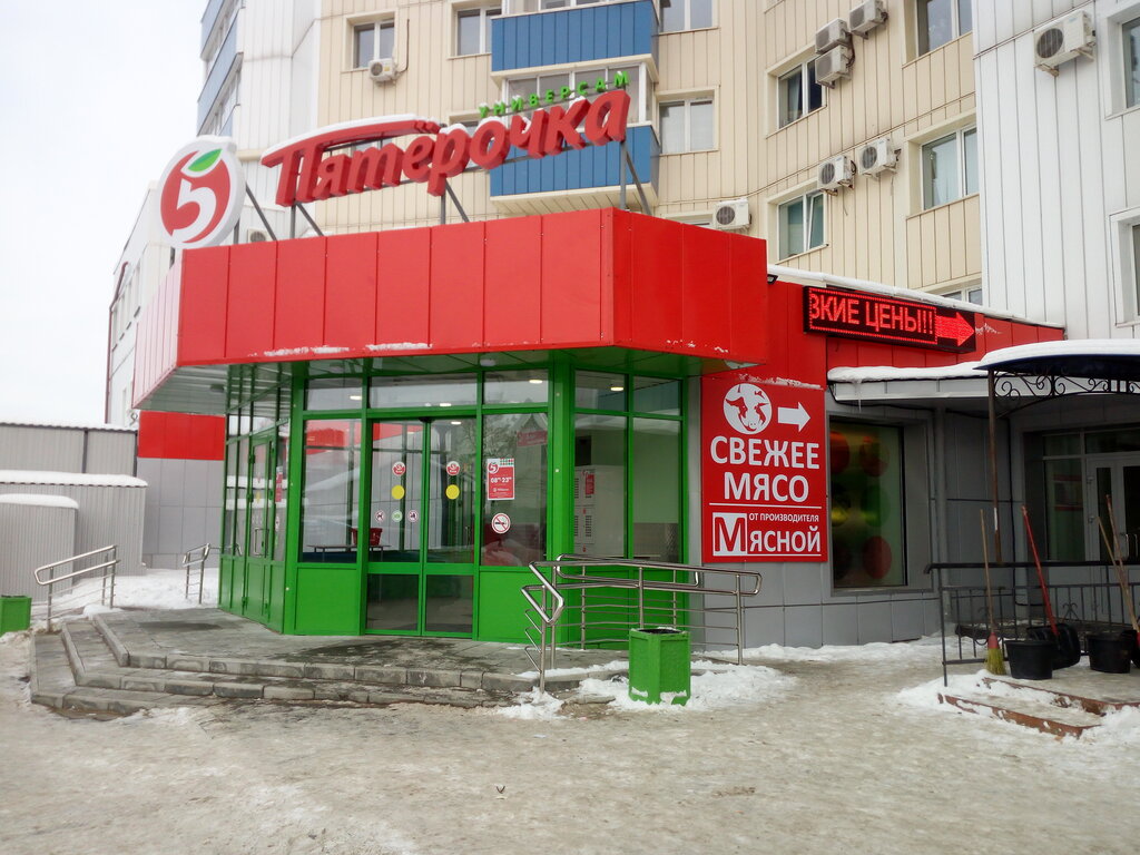 Брянск Город Советский Район Красноармейская Одежда Магазина
