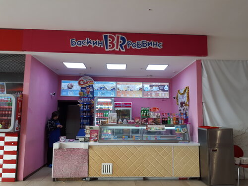 BRandICE, мороженое, Волгоградская ул., 71, Саранск — Яндекс Карты
