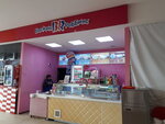 BRandICE (Volgogradskaya Street, 71), ice cream