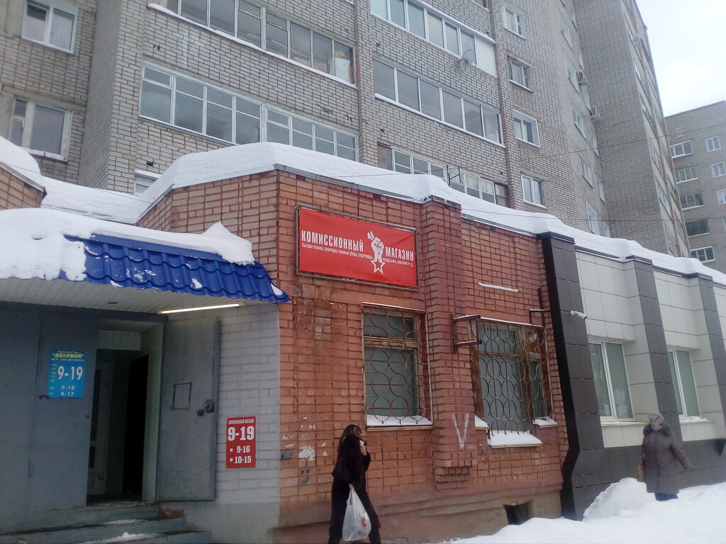 Магазин 2 Андрея Киров