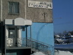 Ritualnyye uslugi (mikrorayon Vostochny, Kuznetskaya ulitsa, 59), funeral services