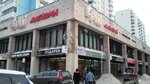 KudaExat.ru (Sokolnicheskaya Square, 9А), travel agency
