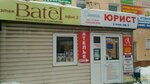 Turisticheskoye agentstvo Golden-Tur (Sovetskaya Street, 6), travel agency