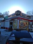 Старая Прага (ulitsa Lomonosova, 66Б), bar, pub