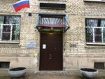 Местная администрация внутригородского муниципального образования Санкт-Петербурга МО Малая Охта, отдел опеки и попечительства (Новочеркасский просп., 25, корп. 2, Санкт-Петербург), администрация в Санкт‑Петербурге