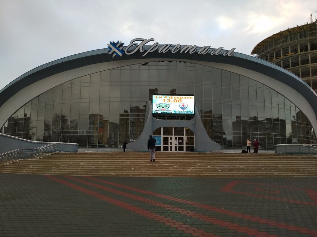 Sports school Crystal Ice Palace, Tambov, photo