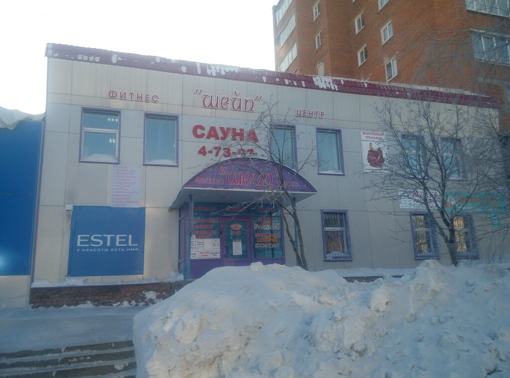 Шейп, +7 848 240-24-60, ул. Победы, 44, Тольятти, Самарская обл., Россия, 445017