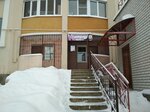 Ninel (ulitsa Fedina, 2Г), hairdresser