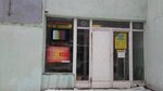 Фото 2 Экран-Сервис